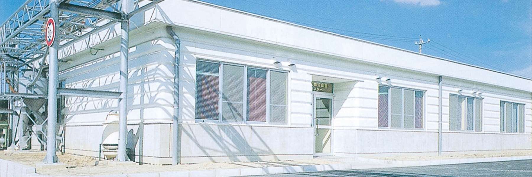 技術・試験センター