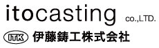 伊藤鋳工株式会社