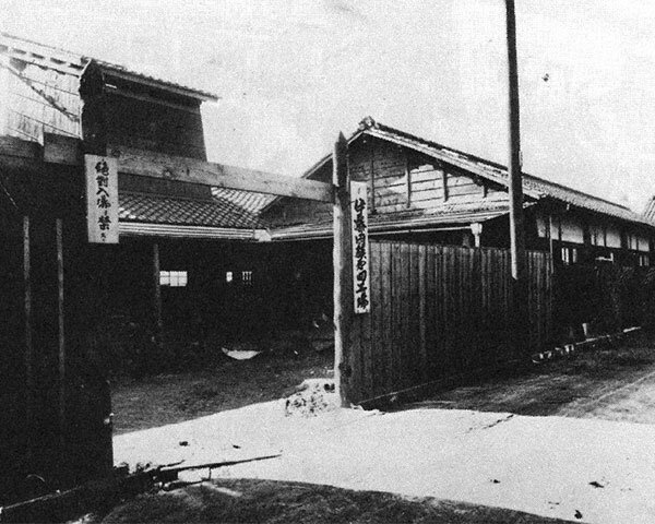 伊藤機工株式会社